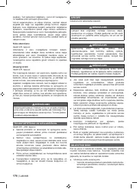 Страница 180