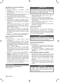 Страница 182