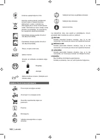 Страница 184