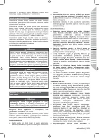 Страница 185