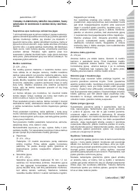 Страница 189