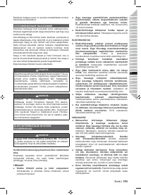 Страница 195