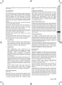 Страница 199