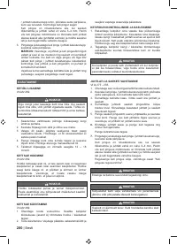 Страница 202