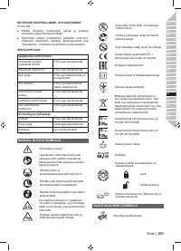 Страница 203