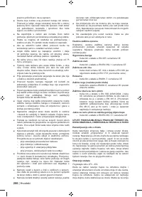 Страница 208