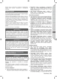 Страница 215