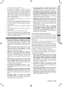 Страница 217