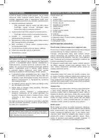 Страница 231