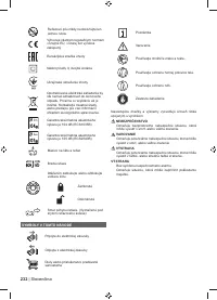 Страница 234