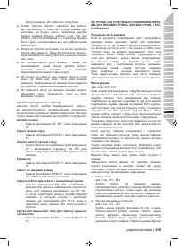 Страница 251