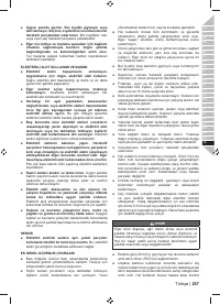 Страница 259