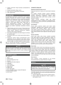 Страница 264