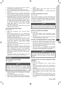 Страница 265