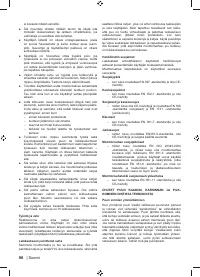 Страница 100