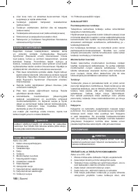 Страница 102