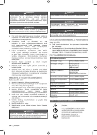 Страница 104