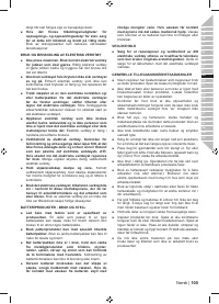 Страница 107