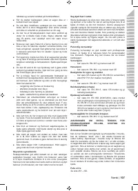 Страница 109