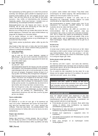 Страница 110