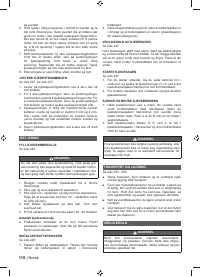 Страница 112