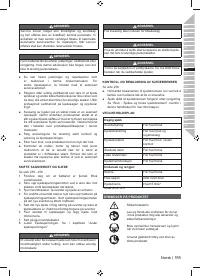 Страница 113