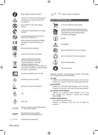 Страница 114