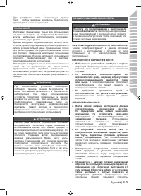 Страница 115