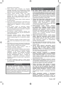 Страница 129