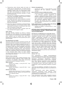 Страница 131