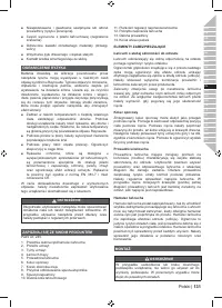 Страница 133