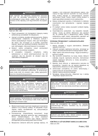 Страница 135