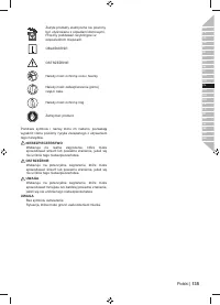 Страница 137