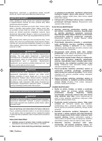 Страница 138