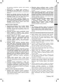 Страница 139