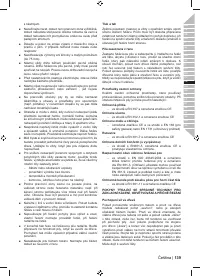 Страница 141