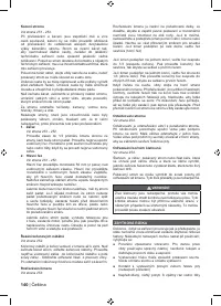 Страница 142