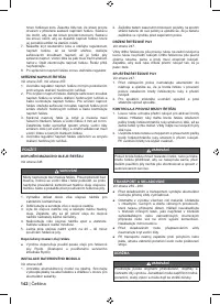 Страница 144