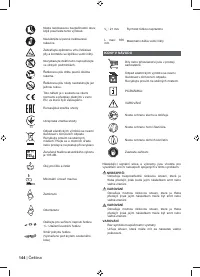Страница 146