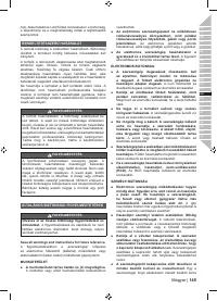 Страница 147