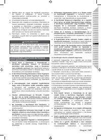 Страница 149