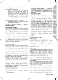 Страница 151