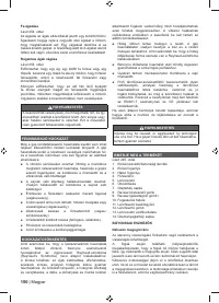 Страница 152