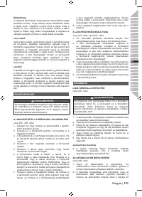 Страница 153