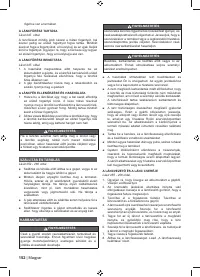 Страница 154