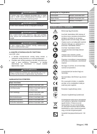 Страница 155