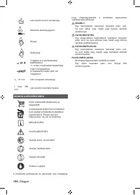 Страница 156