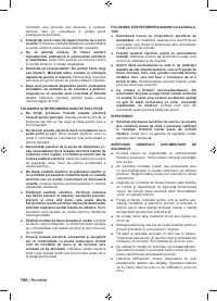 Страница 158