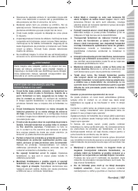 Страница 159