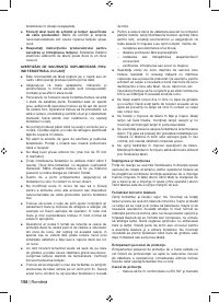 Страница 160